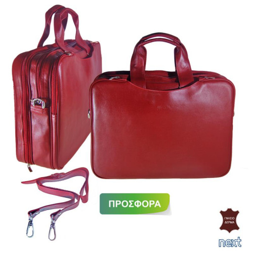 Δερμάτινη τσάντα επαγγελματική 30x40x12εκ. κόκκινη