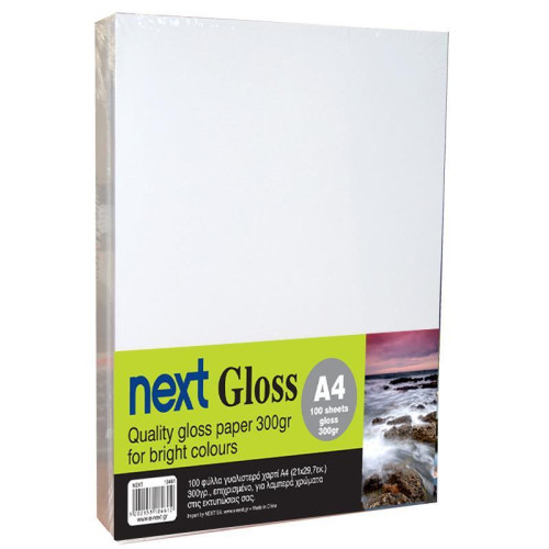Next Gloss A4 300γρ. premium gloss paper 100φ.
