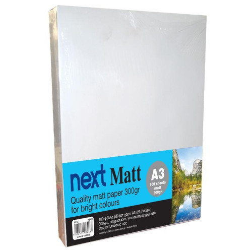 Next Matt A3 300γρ. premium matt paper 100φ.