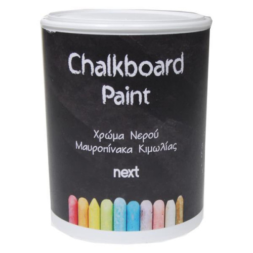 Next χρώμα για μαυροπίνακα-chalkboard paint μαύρο 750ml.