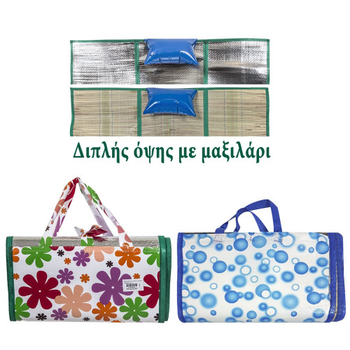 ΨΑΘΑ ΠΑΡΑΛΙΑΣ ME ΜΟΝΩΣΗ & ΜΑΞΙΛΑΡΙ 172x90cm SUMMERtiempo 62595