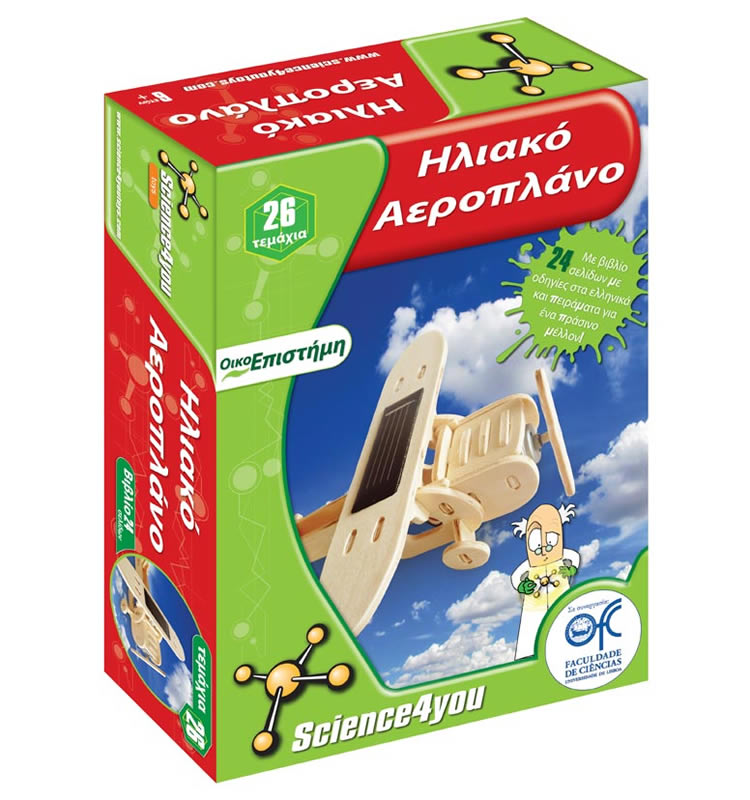 Science4you STEM : ΗΛΙΑΚΟ ΑΕΡΟΠΛΑΝΟ 5600310391338