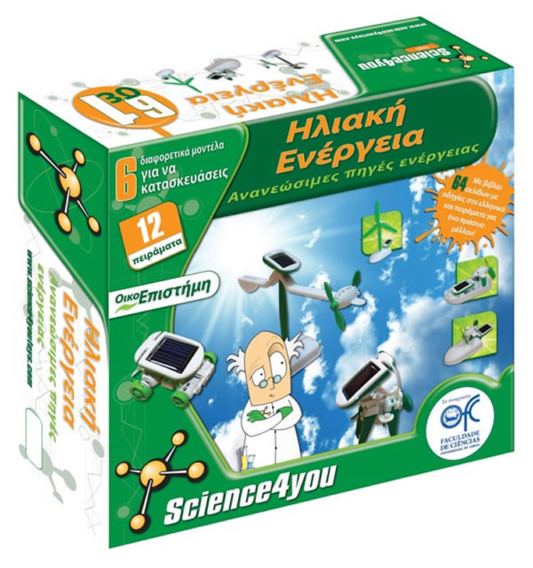 Science4you STEM : ΗΛΙΑΚΗ ΕΝΕΡΓΕΙΑ 5600310391352