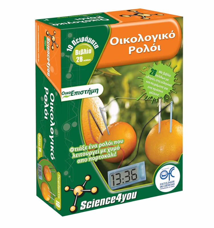 Science4you STEM : ΟΙΚΟΛΟΓΙΚΟ ΡΟΛΟΙ 5600310391871