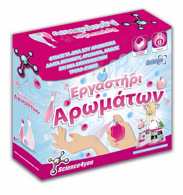 Science4you STEM : ΕΡΓΑΣΤΗΡΙ ΑΡΩΜΑΤΩΝ 5600310395657