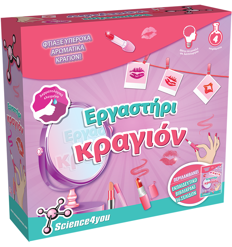 Science4you STEM : ΕΡΓΑΣΤΗΡΙ ΚΡΑΓΙΟΝ 5600983605848