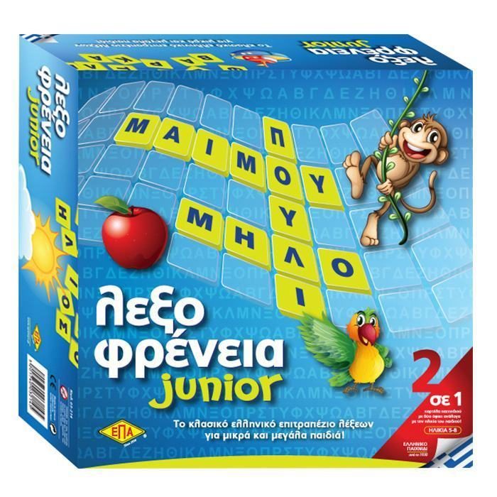 ΕΠΑ JUNIOR ΛΕΞΟΦΡΕΝΕΙΑ 5201740032145