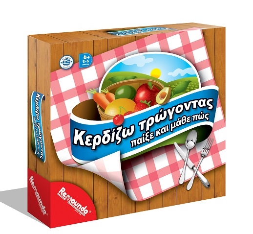 Remoundo Κερδίζω υγεία τρώγοντας σωστά 5204153000794